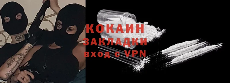 COCAIN Эквадор  Балашов 