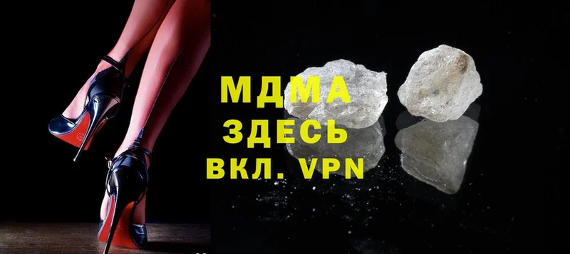 MDMA молли  Балашов 